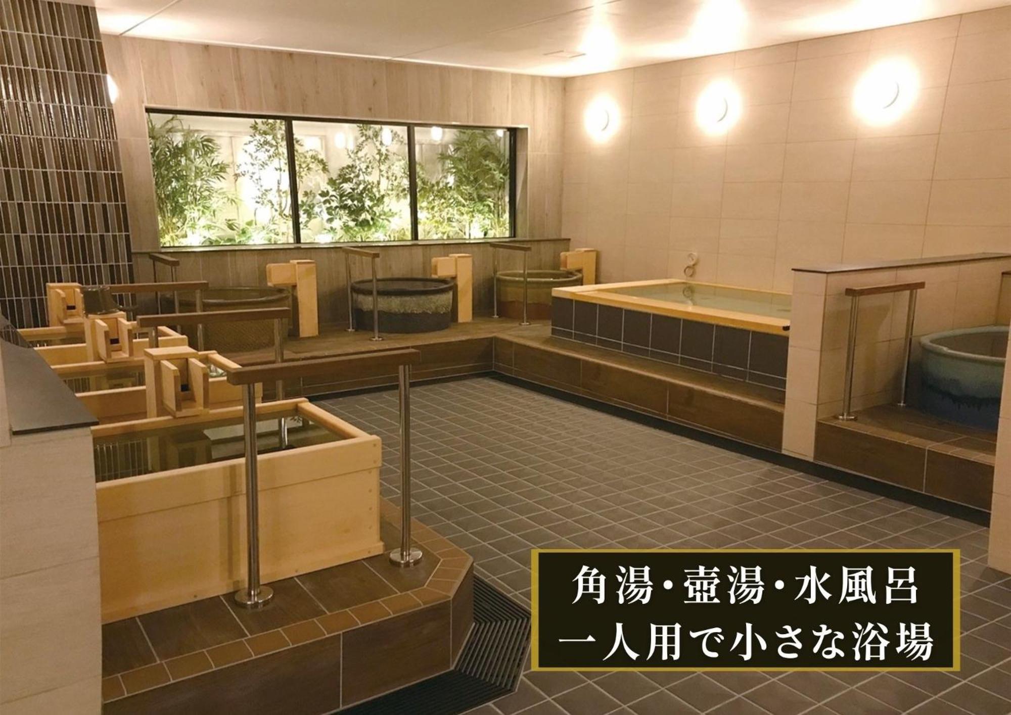 Kajimachi No Yu Spa Solani - Vacation Stay 26781V Χαμαμάτσου Εξωτερικό φωτογραφία