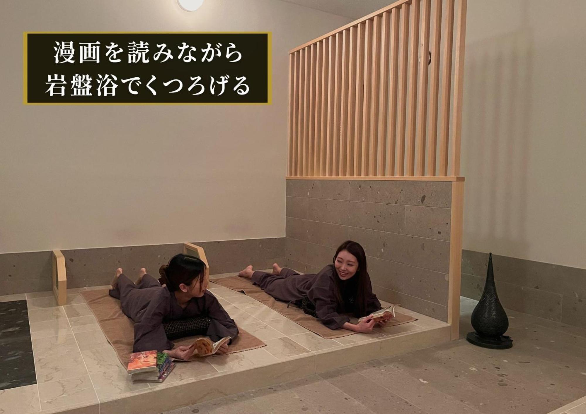 Kajimachi No Yu Spa Solani - Vacation Stay 26781V Χαμαμάτσου Εξωτερικό φωτογραφία