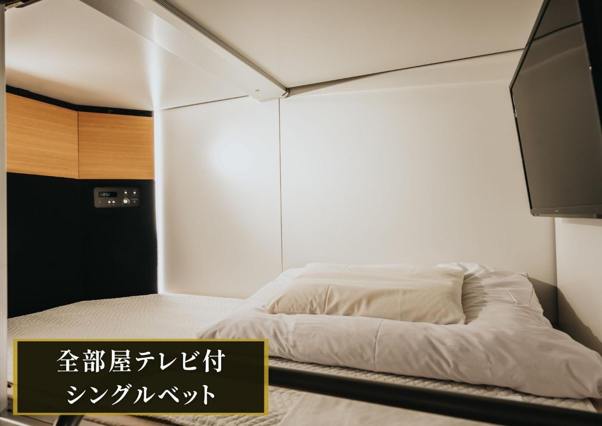 Kajimachi No Yu Spa Solani - Vacation Stay 26781V Χαμαμάτσου Εξωτερικό φωτογραφία